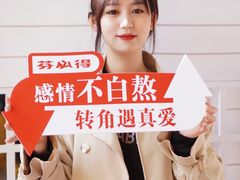 -TPLUS茶家(上海商城南京西路店)