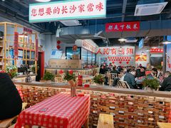 -湘遇老伙计浏阳菜馆(南门口店)