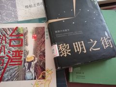 -南山图书馆(常兴路店)