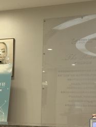-智美品质医美