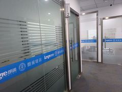 -朗阁雅思托福留学英语培训中心旗舰店