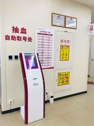 -复旦大学附属妇产科医院(黄浦院区)
