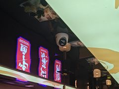 -涿派·炝锅鱼(涿州店)