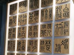 -霸王茶姬(南强街店)