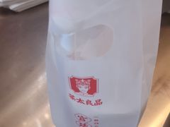 -茶太良品·北京特色茶饮(西站食宝街店)