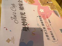 -金海湾自助餐厅(金陵饭店)