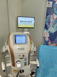 -和颜一美轻医美连锁