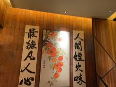 -厨创东北传家菜(信义坊店)