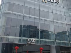 -锅说大脸毛肚重庆老火锅(佐阾店)