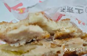 Original Chicken Burger
