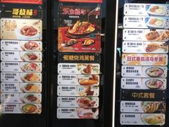 -大家乐(东莞虎门店)