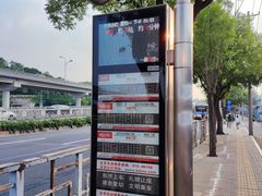 -护国寺小吃(新街口店)