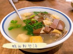 -香园茶社·金陵小灶(老门东店)