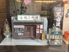 -金龙咖喱