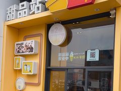-麦当劳(大羊坊路店)