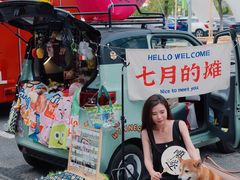 -武汉荟聚