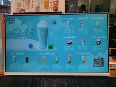 菜单-都可手作(学士街手作店)