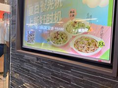 -大师兄·西北小馆(南沙万达广场店)