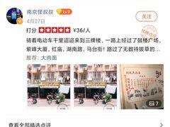 -刘记大肉面(三牌楼大街店)