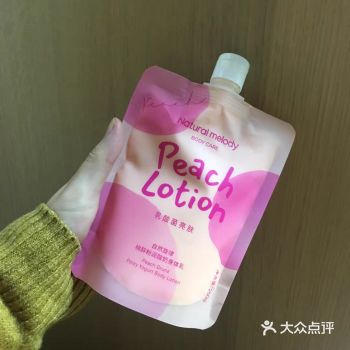 品牌:自然旋律桃醉粉润酸奶身体乳 价格:35元