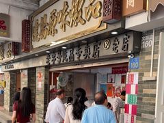 -達揚原味燉品(文明路店)