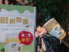 -粗茶淡饭·隐庐私厨(东亭店)