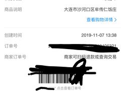 -牟传仁饭庄(星海店)