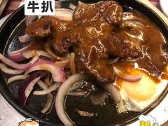 -开心果牛扒城(雍华庭店)