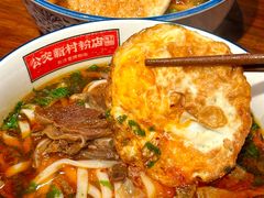 -公交新村粉店(赤岗冲店)