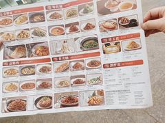 -吴莊(龙城万科里店)