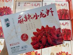 -华润万家(荔湾店)