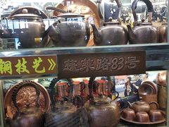 -铜捞铜煲(恩宁路店)