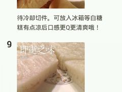 -步步高·粤北之珠海鲜坊