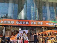 -西北轻工批发市场