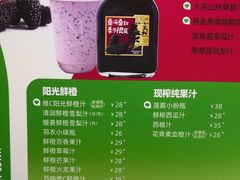 -Mr.Fruits水果先生(蓝色港湾店)