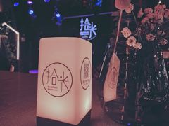 -拾光音乐餐酒吧(告庄星光夜市店)
