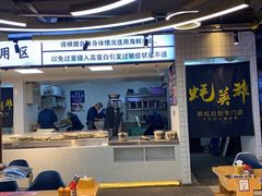 门面-蚝英雄鲜蚝自助专门店(长楹天街直营店)