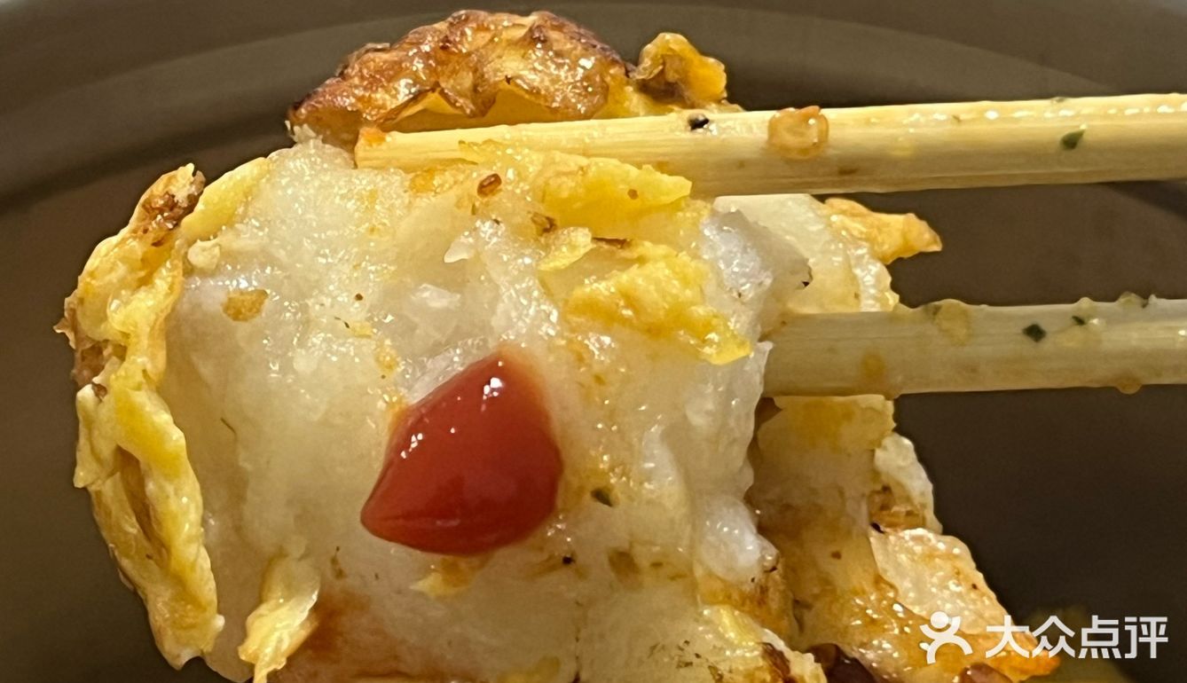 今天的午饭超级惊喜