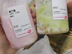 -果呀呀(凯德广场店)