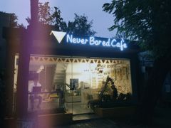 -五进制 Coffee Shop