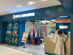 -海马体照相馆(北京apm店)