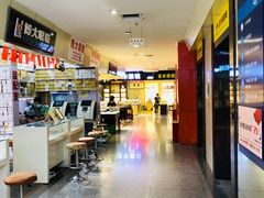-三叶眼镜城批发市场(上海火车站店)