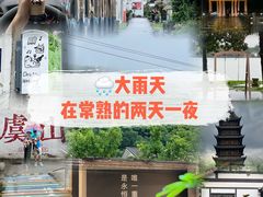 -尚湖风景区