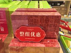 -天福茗茶(宝山宝乐汇店)