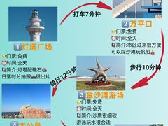 -巧克力渔家.小船海鲜家常菜(万平口店)