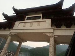 -九宫山风景区
