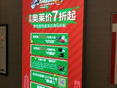 -爱慕(重庆两江奥莱砂之船店)
