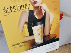 -爷爷不泡茶NOYEYENOTEA(武汉佰港城创始店)