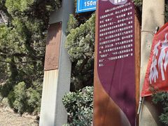 -观象山公园