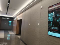 -百丽宫影城(嘉里汇店)